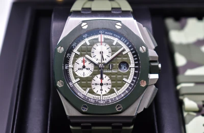 Audemars Piguet Royal Oak Offshore Camo Watch 26400SO.OO.A055CA.01 | B&P